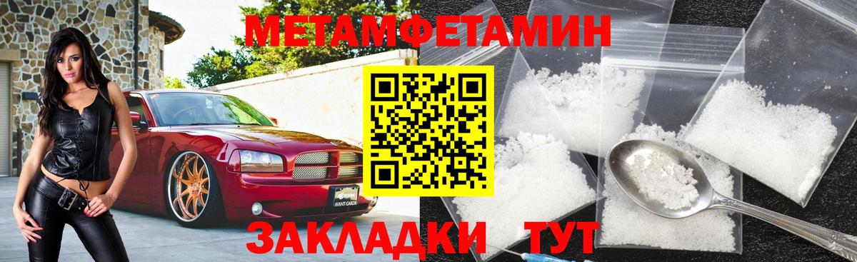 АМФ 97%  Вход с VPN  Amphetamine  Тольятти 