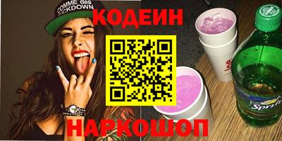 сатива Будённовск
