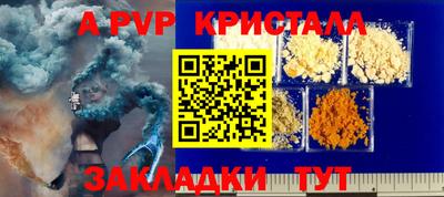 сатива Будённовск