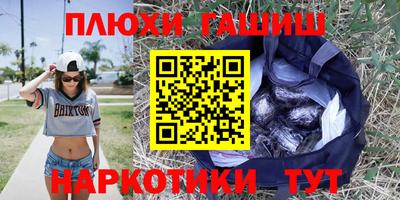 сатива Будённовск